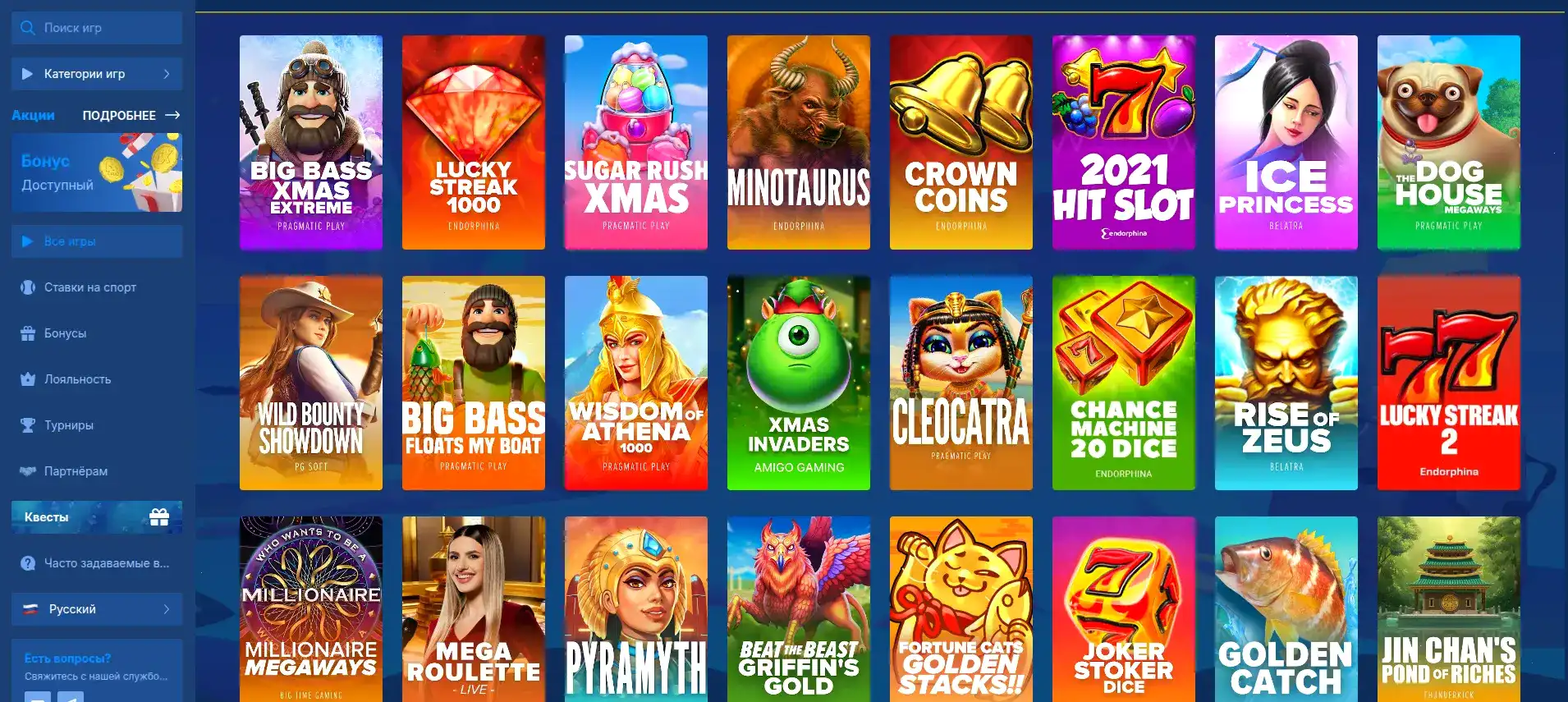 бейдж зеленый cash-out кассы захлоп, spin bounty